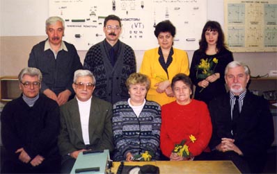 Кафедра теоретической физики - март 2001г. 